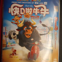 Blue Sky Ferdinand DVD