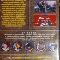 Gallery image 1 for Kishin Corps Alien Defender Geo-Armor DVD