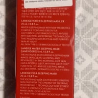 Gallery image 2 for Laneige Dream Land Mini Sleeping Mask 3-Piece Set