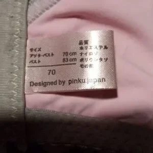 Gallery image 2 for Pinku Japan Bra, 32A