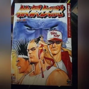 Gallery image 1 for Fatal Fury No.1 & No.2, Box Sets