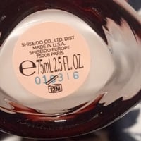 Gallery image 2 for Shiseido Ultimune Power Infusing Concentrate, 2.5 fl oz